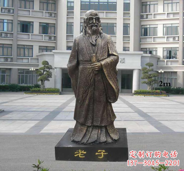 温州校园老子雕塑