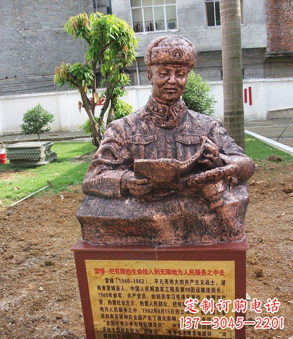 温州校园雷锋名人铜雕