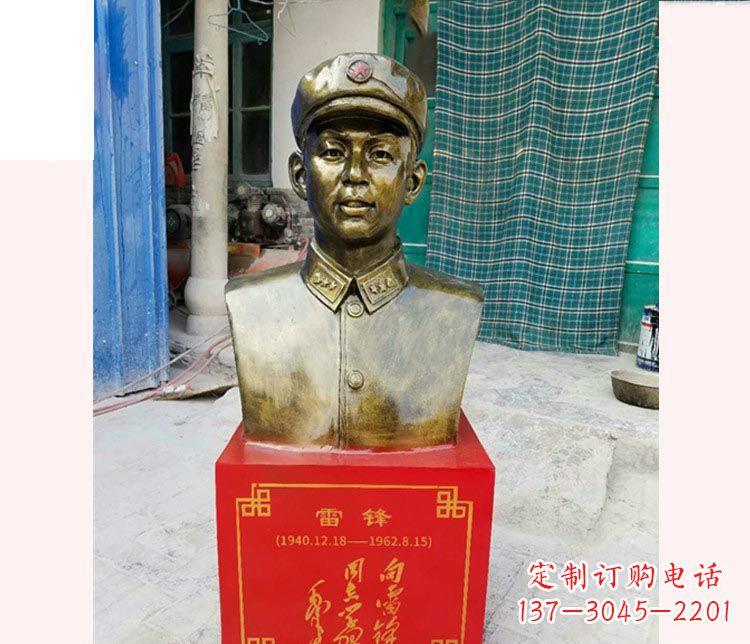 温州校园雷锋半身像铜雕