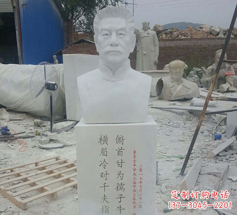 温州校园鲁迅胸像石雕