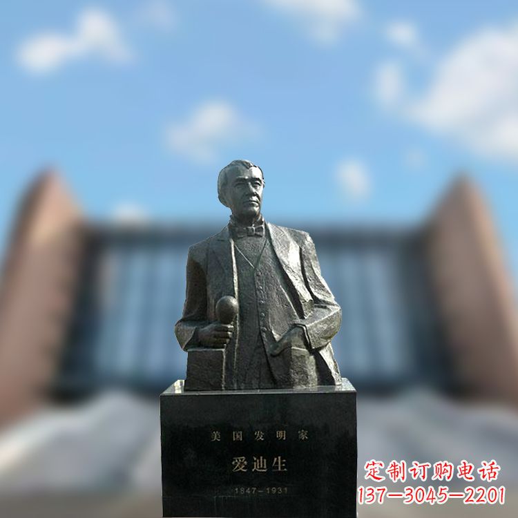 温州校园名人爱迪生半身雕塑-纯铜铸造著名发明家雕像