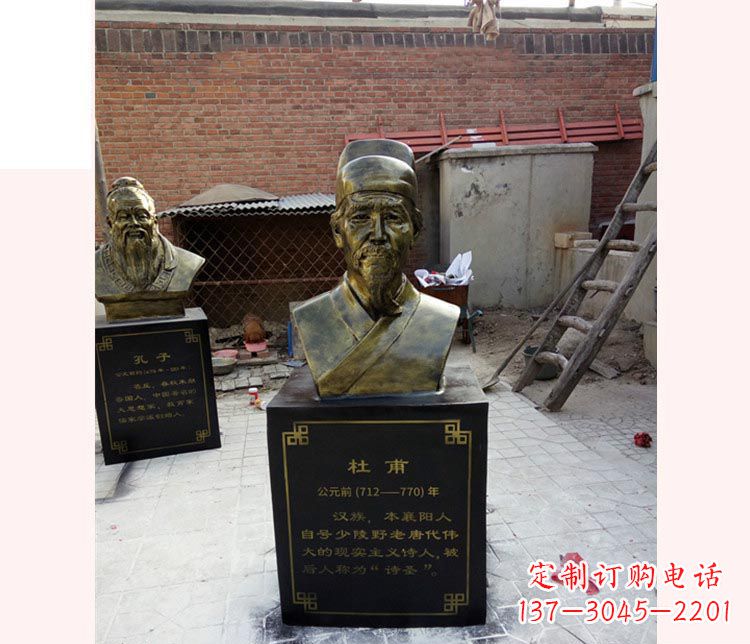 温州校园名人杜甫铜雕