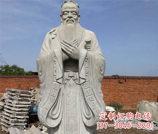 温州校园名人仿古孔子石雕