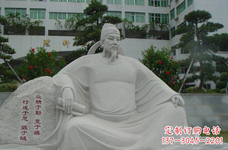 温州校园名人韩愈石雕