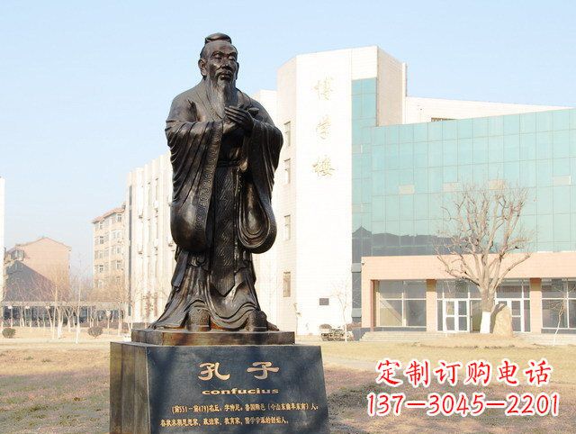 温州校园名人孔子铜雕 (2)