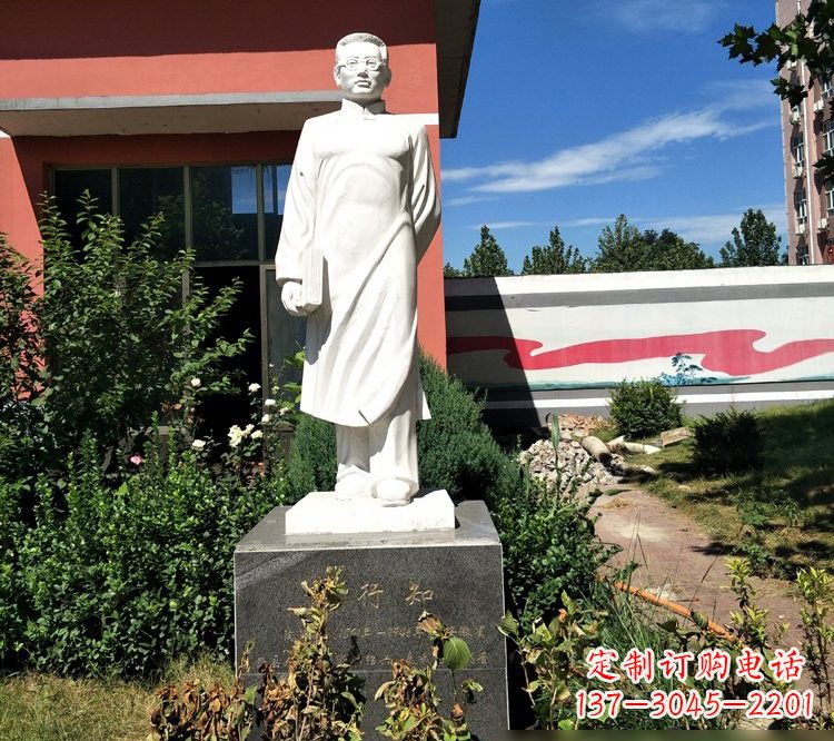 温州校园名人汉白玉陶行知