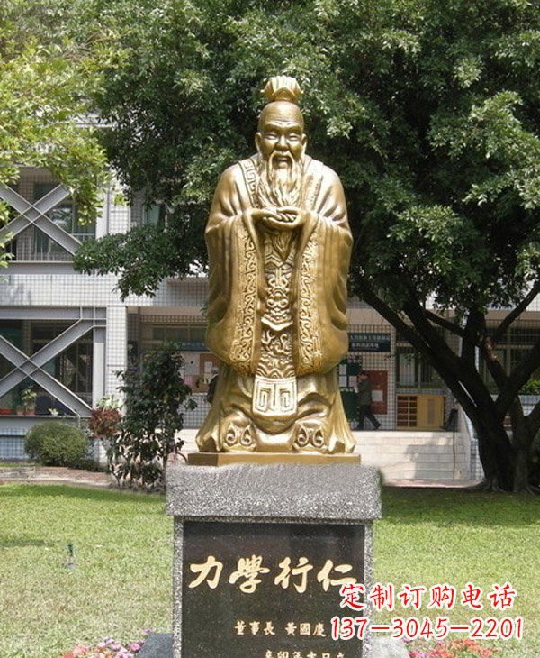 温州校园名人孔子铜雕 (3)
