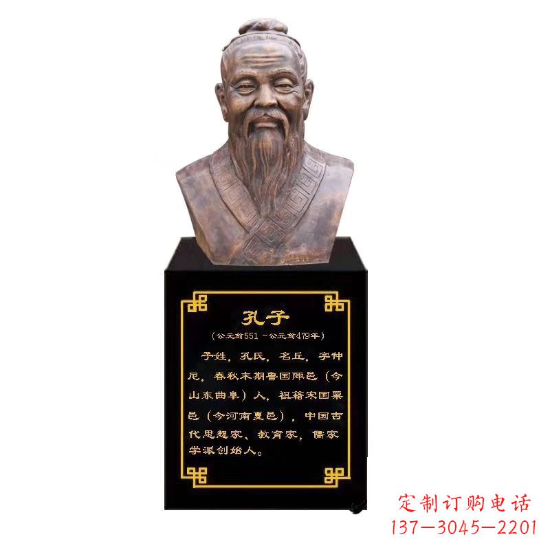 温州校园名人孔子胸像