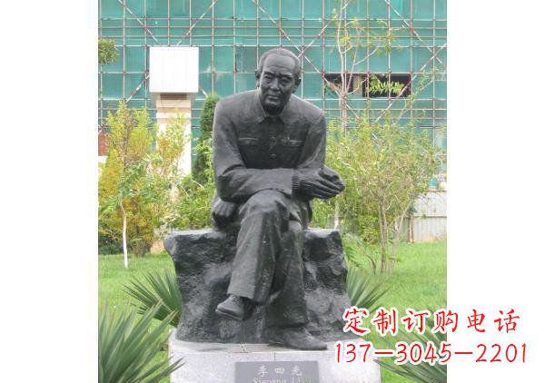 温州校园名人李四光铜雕