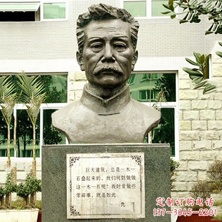 温州校园名人鲁迅半身像铜雕