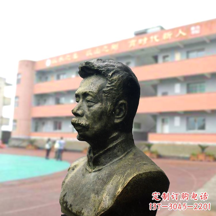 温州校园名人鲁迅铸铜头像雕塑