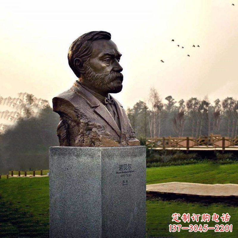 温州校园名人诺贝尔雕塑