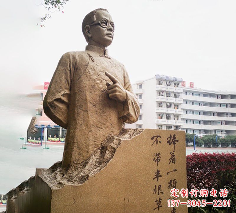 温州校园名人石雕陶行知