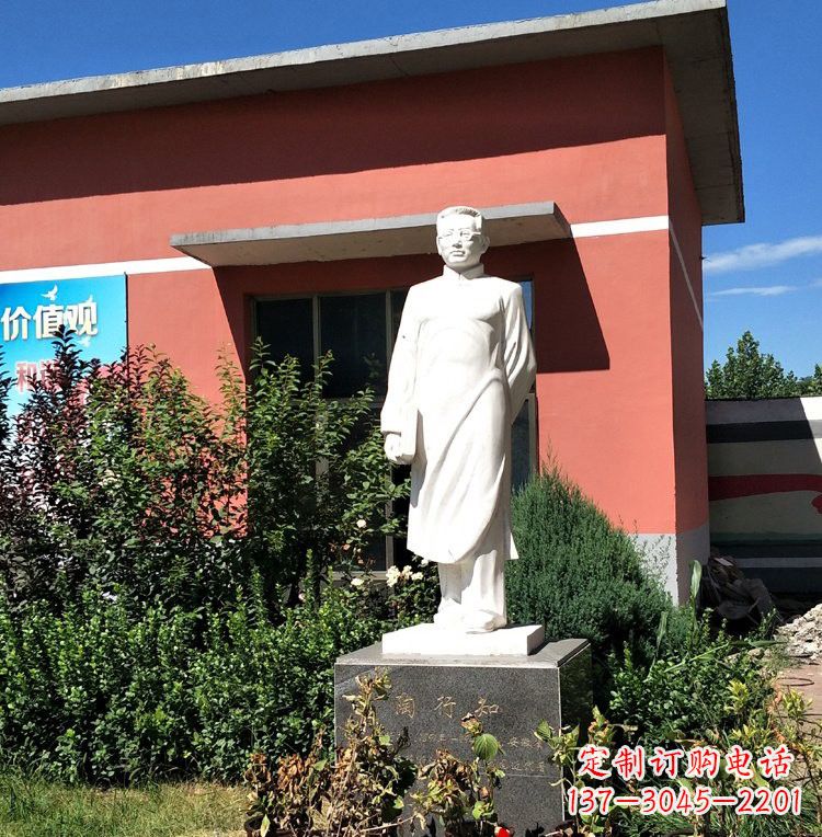温州校园名人陶行知石雕