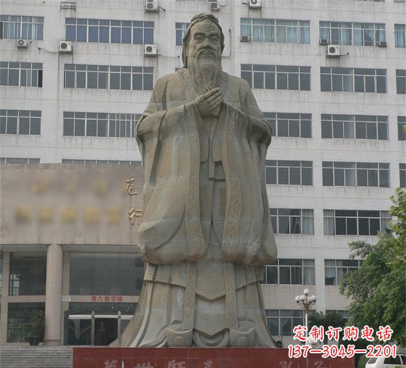 温州校园名人万世师表孔子