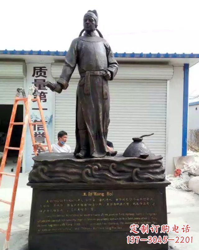 温州校园名人王勃铜雕