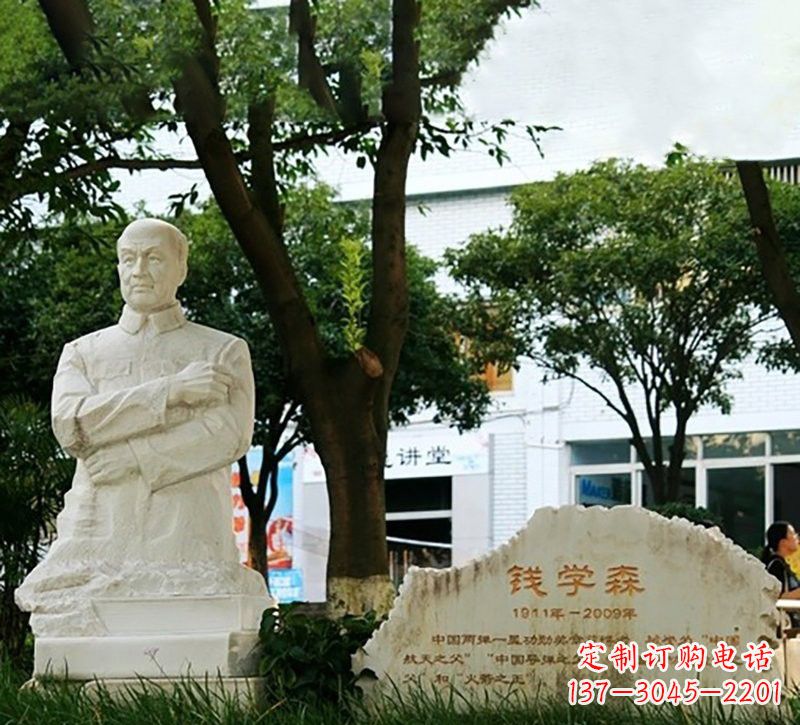 温州校园钱学森半身像石雕