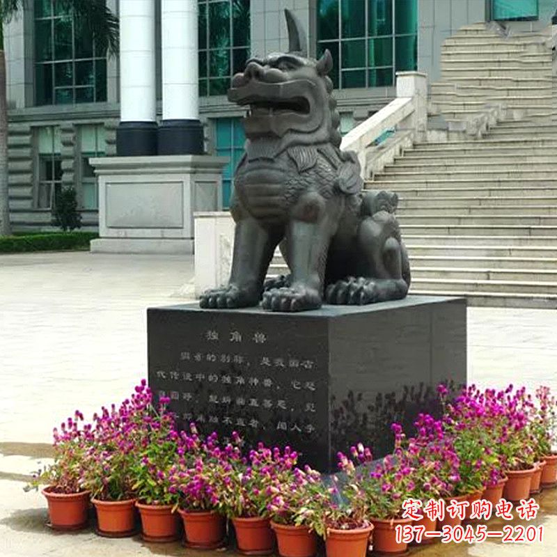 温州獬豸铜雕塑-法院门前神兽动物雕塑摆件