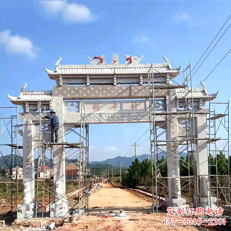 温州新丰村三门石雕牌坊