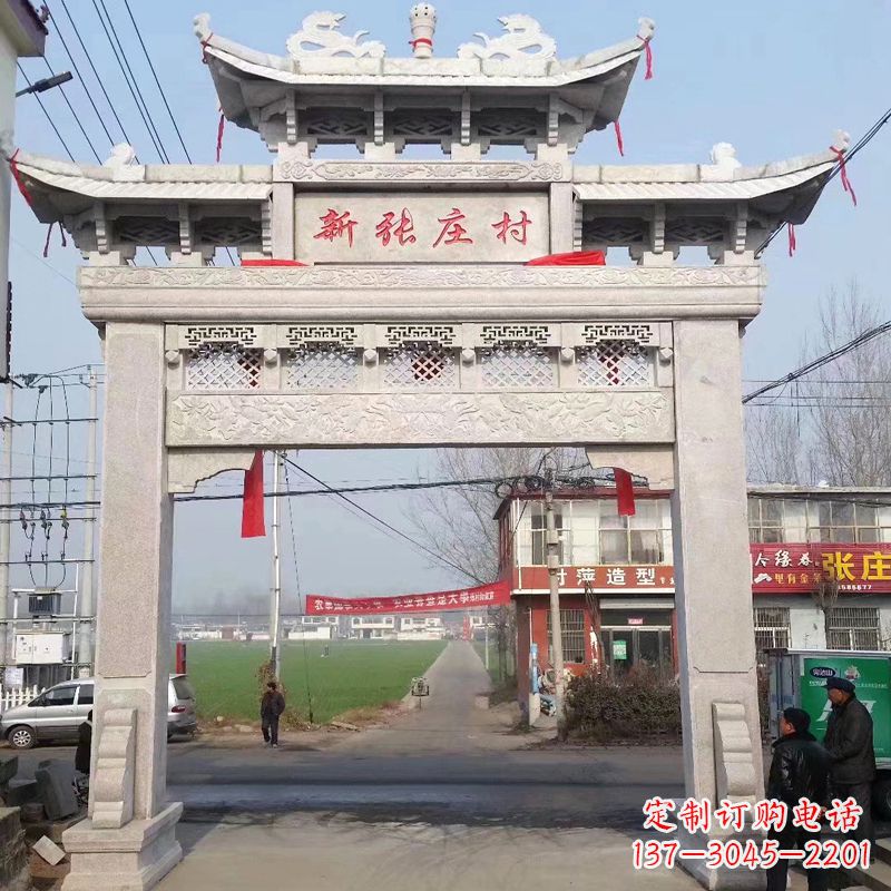 温州新张庄村单门石牌坊