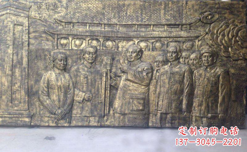 温州新中国伟人铜浮雕