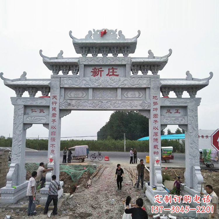 温州新庄村口石牌坊