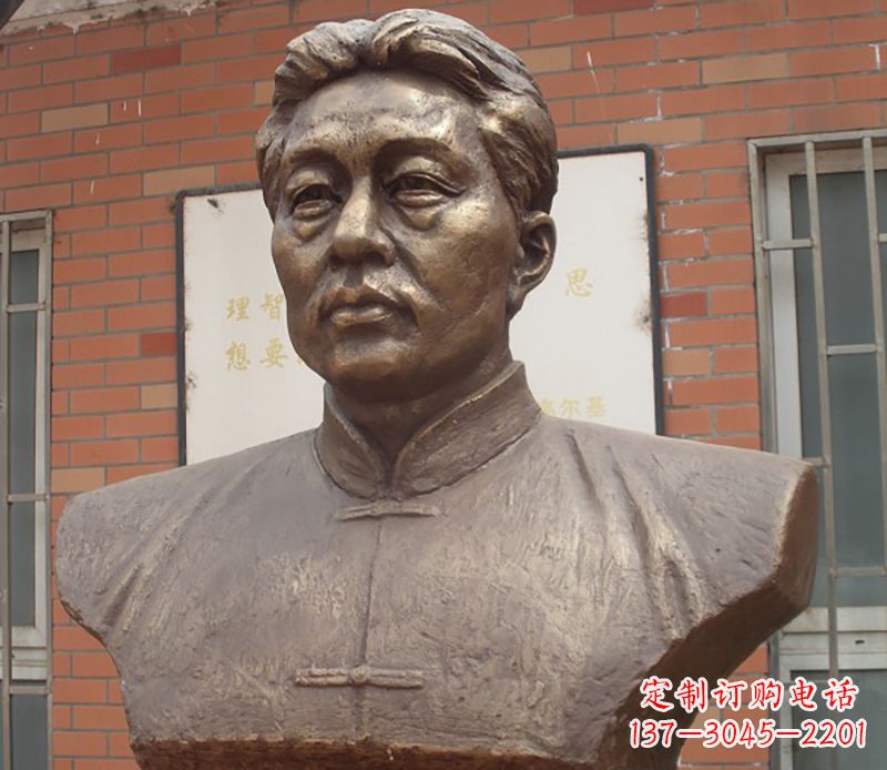 温州徐悲鸿胸像铜雕