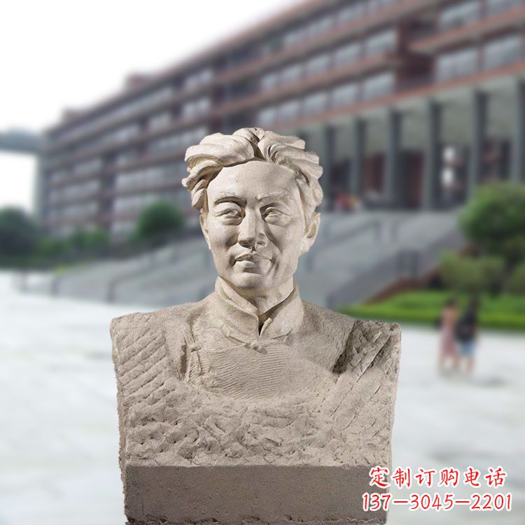 温州徐悲鸿头像雕塑-砂岩中国著名画家半身像石雕