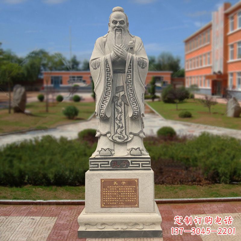 温州学校广场至圣先师孔子石雕