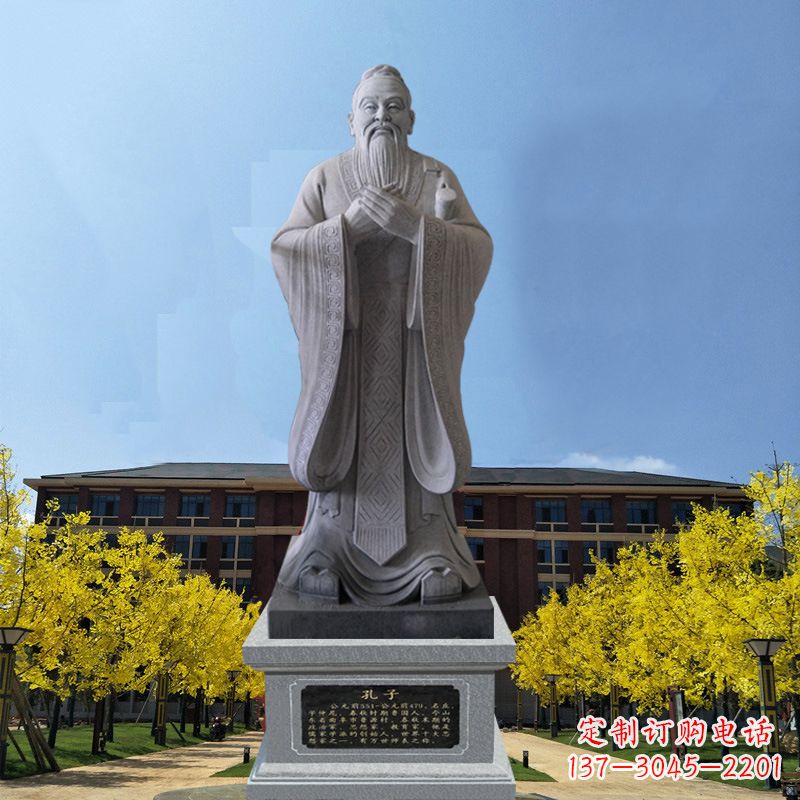 温州学校校园孔子孔圣人雕像