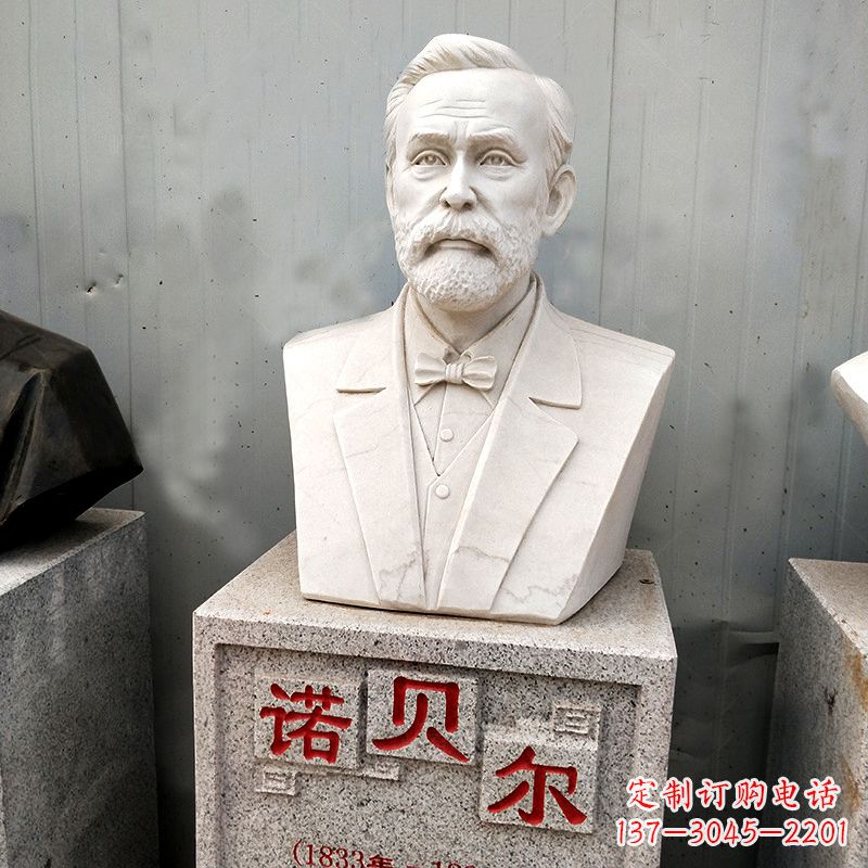 温州学校校园名人雕塑之诺贝尔汉白玉石雕头像