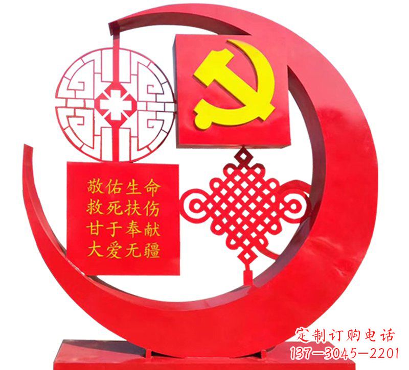 温州医院不锈钢中国结党旗雕塑
