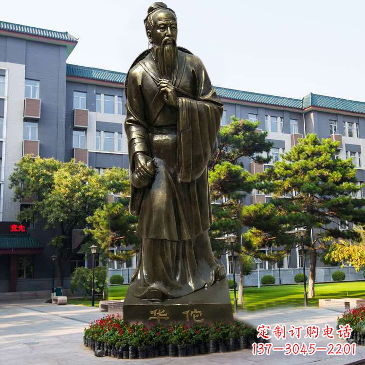 温州医院园林外科鼻祖华佗玻璃钢仿铜塑像