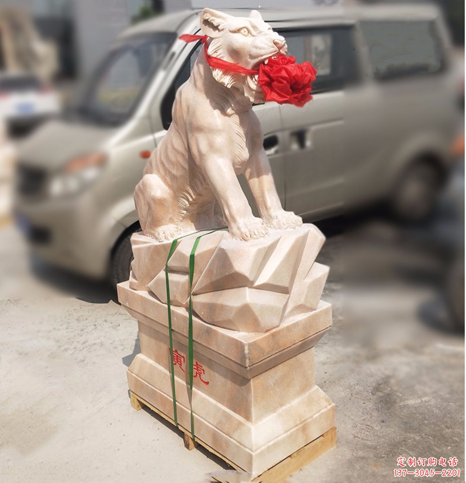 温州寅虎-晚霞红12生肖石雕