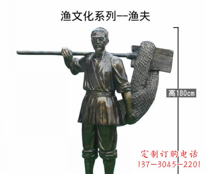 温州渔夫人物铜雕