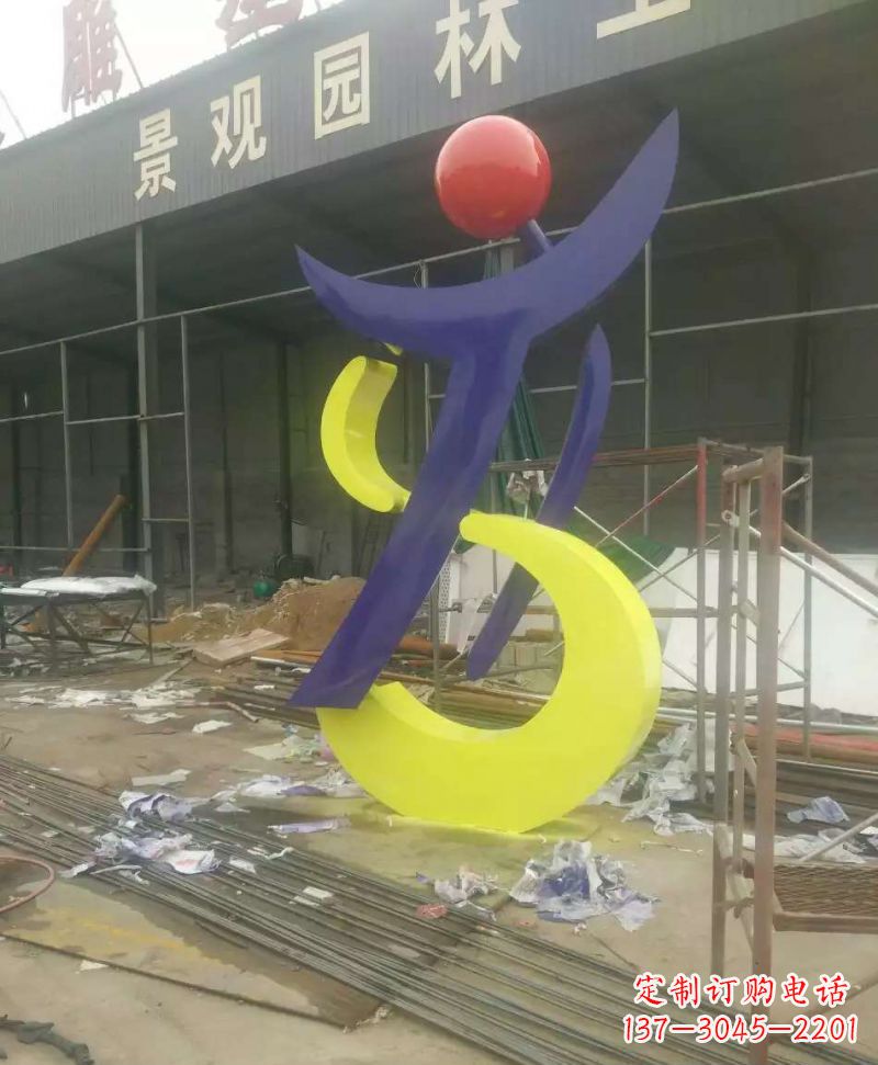 温州园林不锈钢抽象音符雕塑