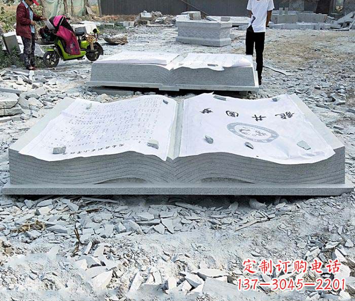 温州园林景观大理石书籍石雕