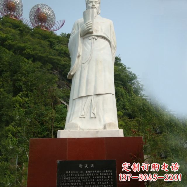 温州园林历史人物古代著名文学家诗人谢灵运石雕雕塑