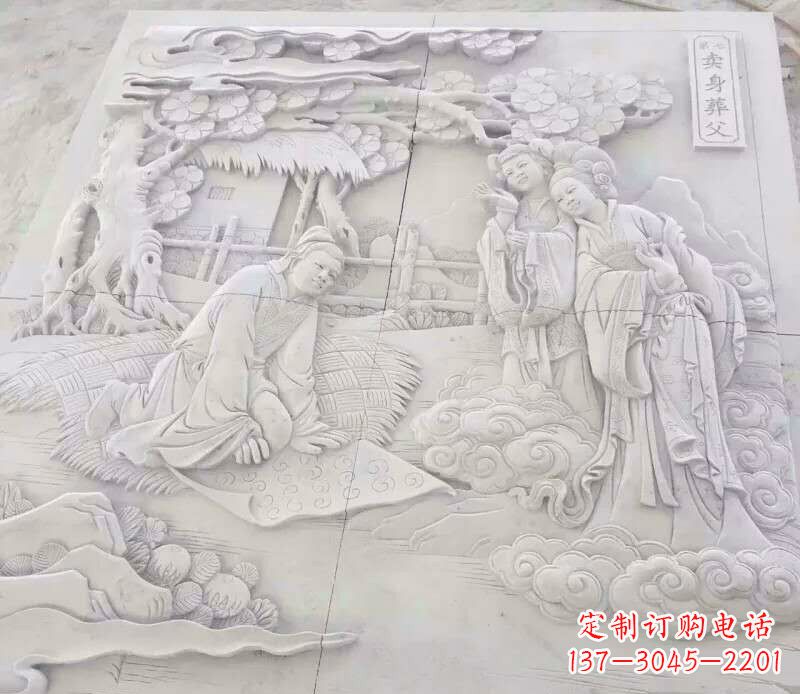 温州园林卖身葬父石浮雕影壁景观石雕
