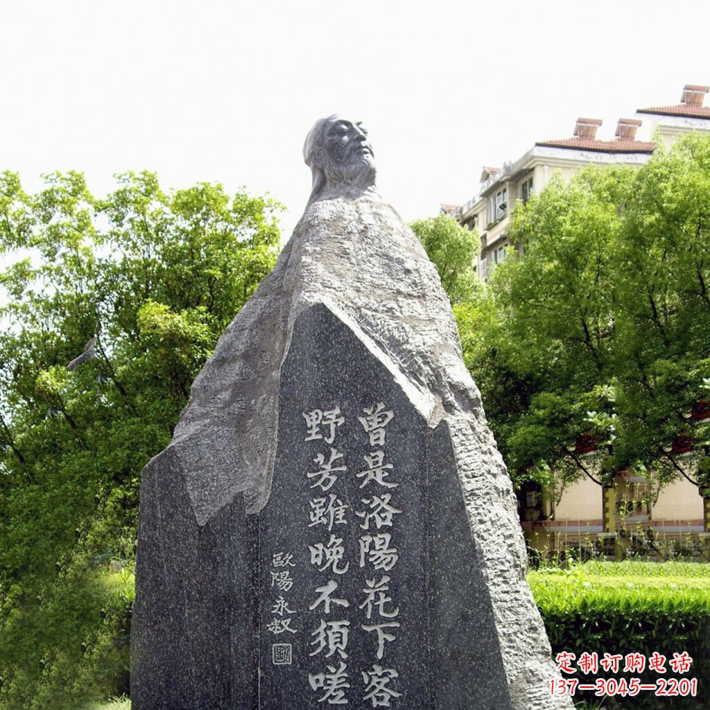温州园林名人雕塑,欧阳修青石雕刻塑像
