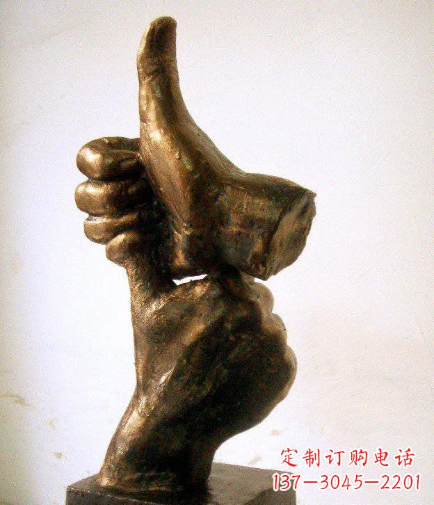 温州园林竖大拇指的手景观铜雕