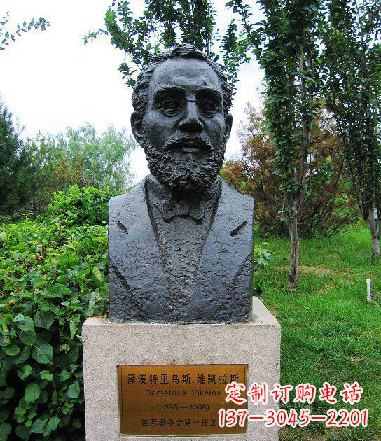 温州泽麦特里乌斯奥委会主席胸像西方人物铜雕