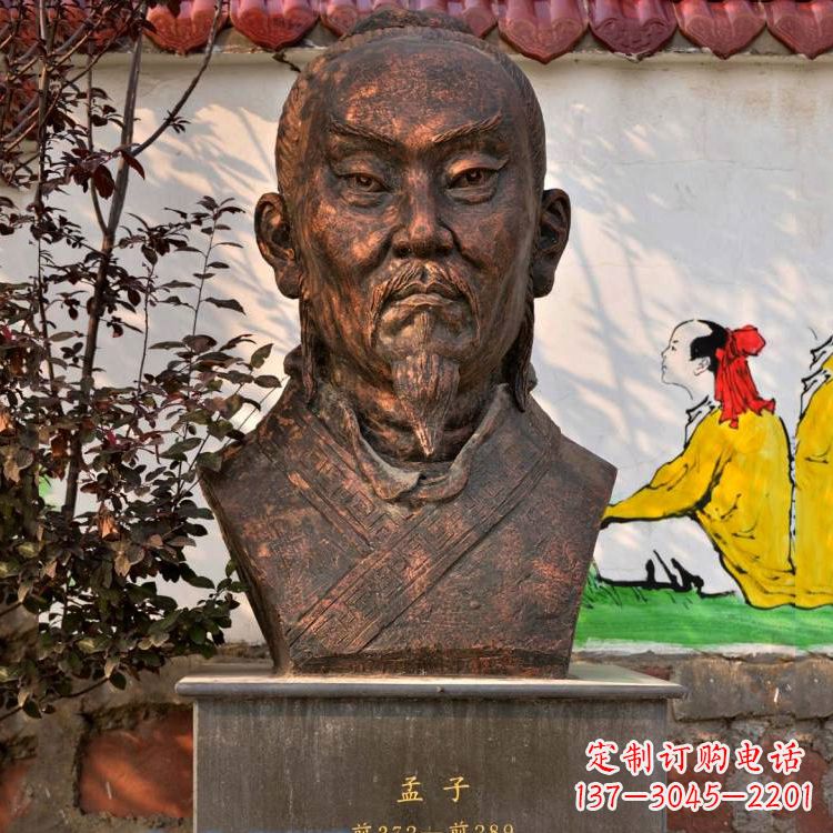 温州战国时期著名思想家孟子头像紫铜雕塑