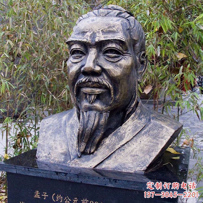 温州战国时期著名哲学家孟子胸像铸铜雕塑