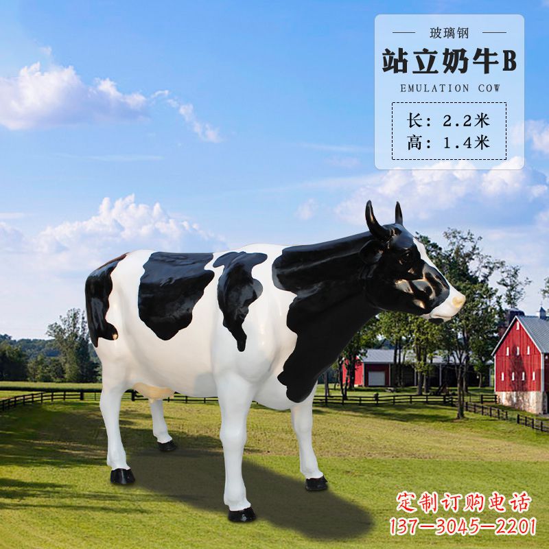 温州站立奶牛B-仿真雕塑