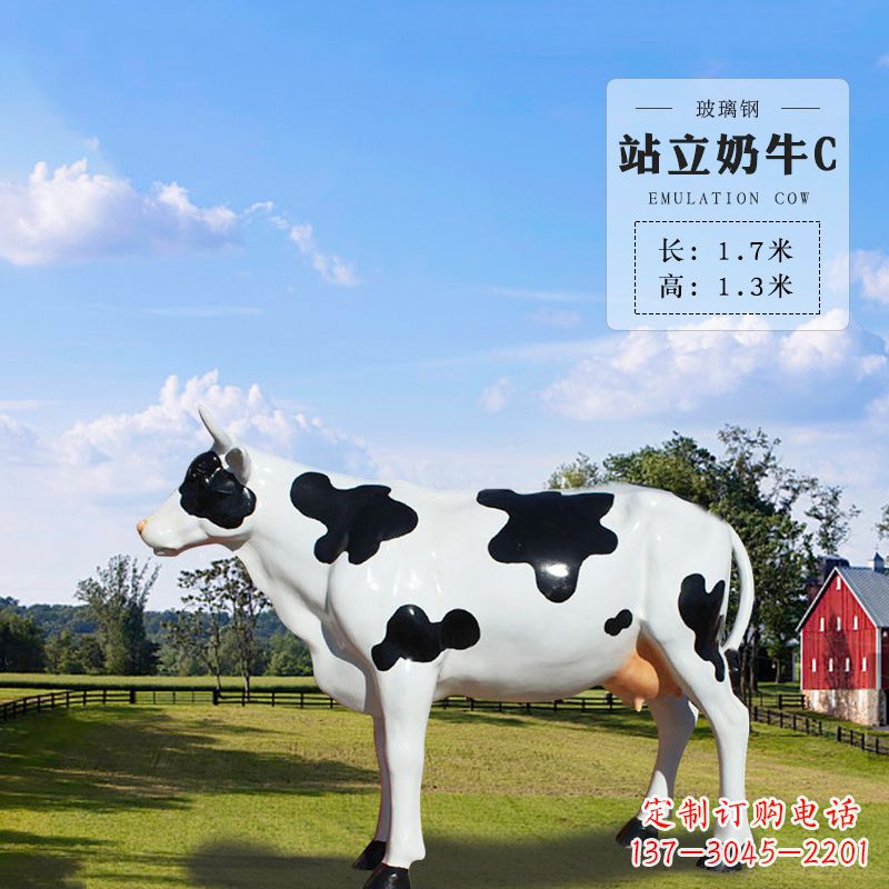温州站立奶牛C-仿真雕塑