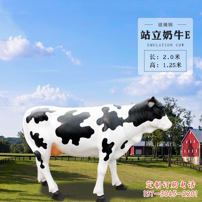 温州站立奶牛E-仿真雕塑