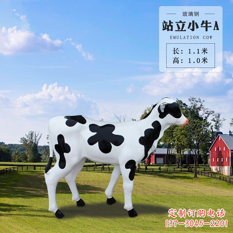 温州站立小牛A-仿真雕塑