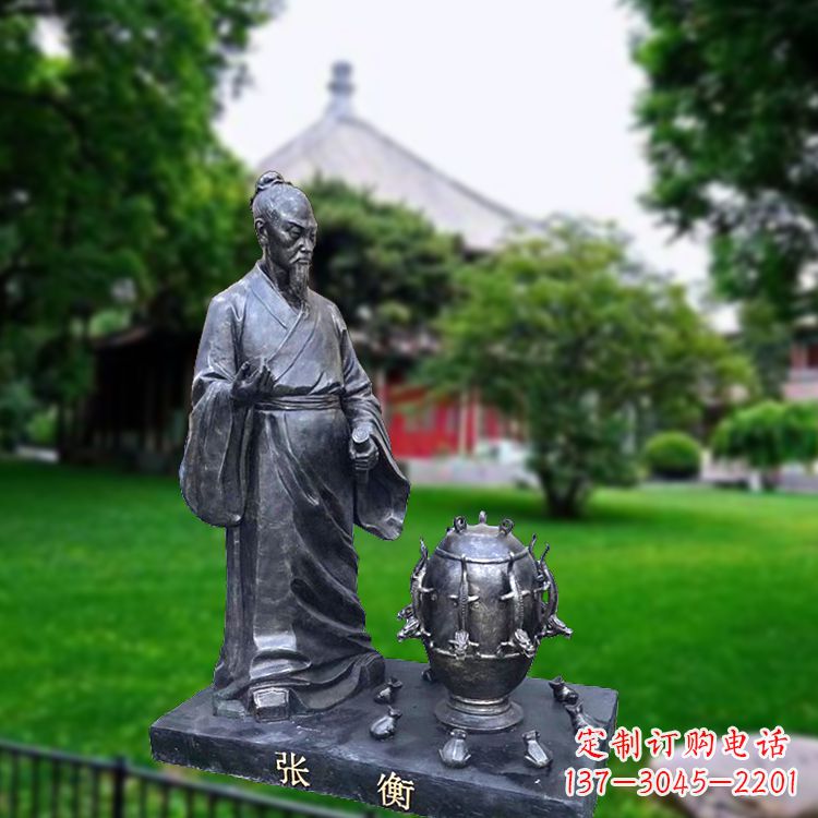 温州张衡地动仪仿铜情景雕塑