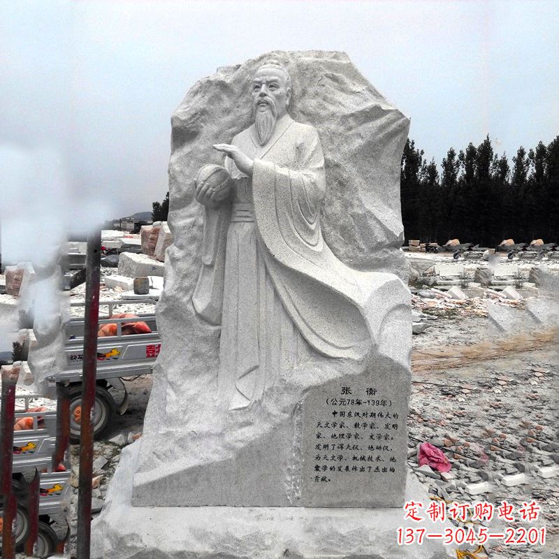 温州张衡石刻雕塑-学校园林历史名人雕塑